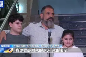被也门胡塞武装扣押的“银河领袖”号两名保加利亚船员回国图片