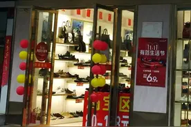 藏在温州的中国皮鞋大王，卖不动国产平价男鞋了图片
