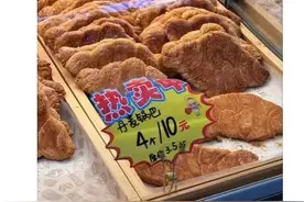 可颂在东北叫“丹麦锅巴”？网友：东北人有一眼看穿本质的能力……图片