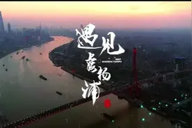 上海市2024年度选调生招录工作启动，欢迎报考杨浦！图片