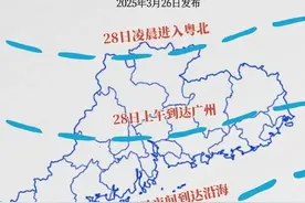 强冷空气即将“杀到”！深圳将迎大风+降温+雷雨！图片