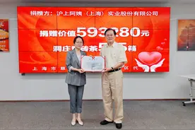 从摩登东方茶到公益善举，沪上阿姨的“破局”之路图片