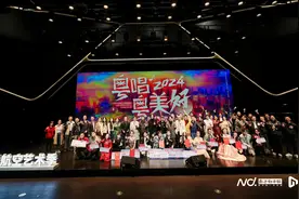 现场燃爆！2024“粤唱粤美好”粤语歌曲大赛总决赛落幕图片