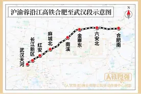 1小时左右到武汉！这条高铁有新进展图片