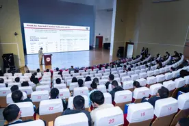 第二届中国智能金融与会计国际会议在合肥工业大学举办图片