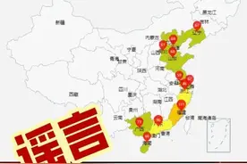 网传福州福飞北路核辐射超标？专家回应！图片