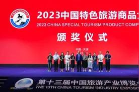 8项金奖！山东好品2023中国特色旅游商品大赛共获奖27项图片
