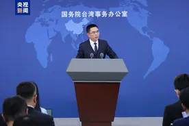 国台办：“‘台独’教改”是不折不扣的“毒教改”图片