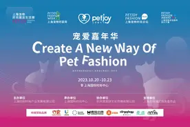一年一度的爱宠嘉年华来了，就在杨浦滨江→图片