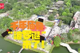遇见广州｜夜游“波罗诞”，是一种怎样的体验？图片