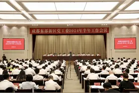 2024上半年 成都东部新区地区生产总值增速居全市第一图片