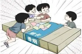 小学生垃圾桶里找烟盒为干啥？记者调查“烟卡”游戏问题图片