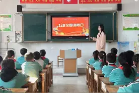 为生命护航，临沂新桥小学开展“消防安全教育”主题班会图片