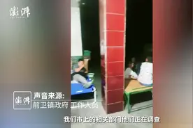 西安一村庄地下有异响？镇政府：待进一步勘测，村民全部转移图片