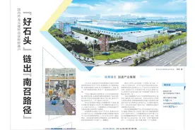 “好石头”链出“南召路径”国内外龙头建材企业纷纷落户图片