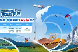 西宁、吐鲁番……深航南京新增多条暑运热门航线图片