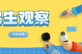自贡：加力实施新能源汽车购车补贴 市民购车热情高涨图片