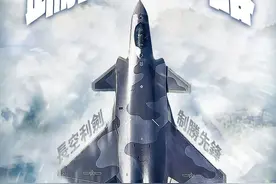 东部战区：杀“独”神器已就位图片