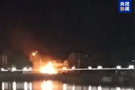 5死12伤！俄称别尔哥罗德边境村庄遭乌军炮击！俄加强库尔斯克核电站附近防护措施！乌军：袭击俄军弹药库图片