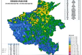@河南人，该穿秋裤了！寒潮来袭，最低温降至0度图片
