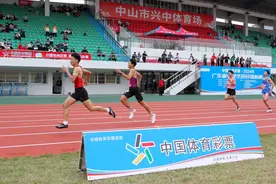 “中国体育彩票”2024年广东省中学生田径锦标赛在中山圆满落幕图片