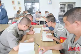 高墙新生分外“明” ——湖南省岳阳监狱十监区“三明学堂”周年记图片