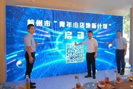 打造青年创业“一站式”服务，墅青创富合伙人计划在武林路正式启动图片