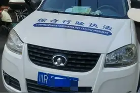 四川南充一行政执法车停在路中间引拥堵？相关部门回应：正在了解情况图片