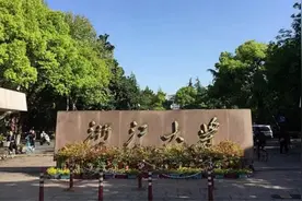 成绩不理想？浙大美国国际课程带你逆袭名校图片