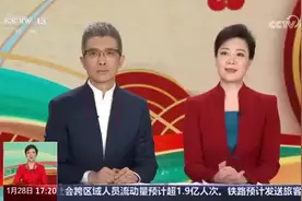 张艺兴：紧张是对春晚舞台的尊重视频封面