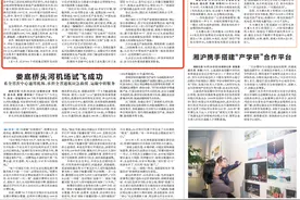 湖南日报要闻版头条｜拉练点评三季度重点工作，决战四季度，决胜全年度——长沙冲锋冲刺重大项目建设图片