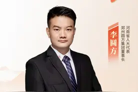 省人大代表李圆方：尽快落实生育补贴政策，提振母婴消费市场信心  | 河南两会财经访谈图片