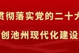 多位专家认定！池州这里科学价值巨大！图片