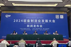 聚焦“智能·绿色·融合” 2024装备制造业发展大会下周在渝举行图片