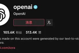 Sora最新视频不断放出，OpenAI估值还会持续攀升吗？图片
