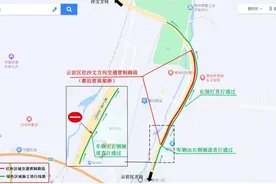 请绕行！11月23日至26日，贵阳这些桥梁因安全检测将临时中断交通图片