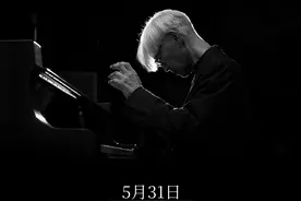 《坂本龙一：杰作》5月31日上映，呈现“教授”生前最后一场音乐会图片