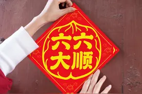 六个核桃春节档畅销，“六六大顺”式东方哲学焕发新机图片