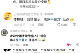 传播力来了｜短视频“共创”，主流媒体可否考虑一起“整活”？图片