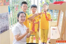 寓教于乐 探索自然 让幼儿安全、健康、阳光、自信成长图片