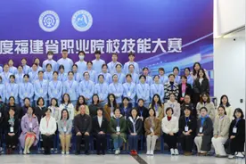 2025年度福建省职业院校技能大赛开赛图片