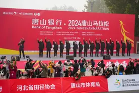 2024唐山马拉松鸣枪开跑图片