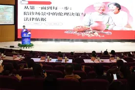 人口老龄化催生新职业“陪诊师”！上海启动陪诊师培训图片