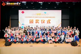 “扣好诚信的扣子”主题征文活动颁奖仪式举行，153篇作品获奖图片