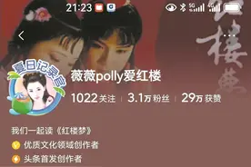 白天执扫帚，夜品“红楼梦”：保洁员杨薇和她的“草根红学”图片
