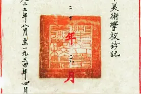 湖艺设计艺术学院优秀毕业展，呈现百年艺术职业教育史图片
