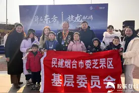弘扬航天精神！民建芝罘区基层委举行火箭发射观礼爱国教育活动图片