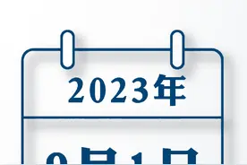 今天是一个普通的周五图片