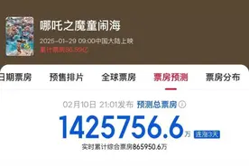 《哪吒2》的“万鳞甲”，有河南动漫企业身影图片