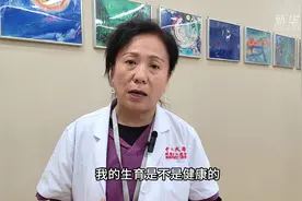 如何促进生育健康？医生告诉你图片